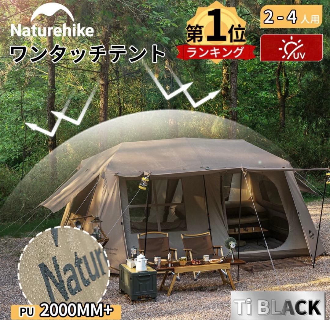 Naturehaike ネイチャーハイク village13 ヴィレッジ13