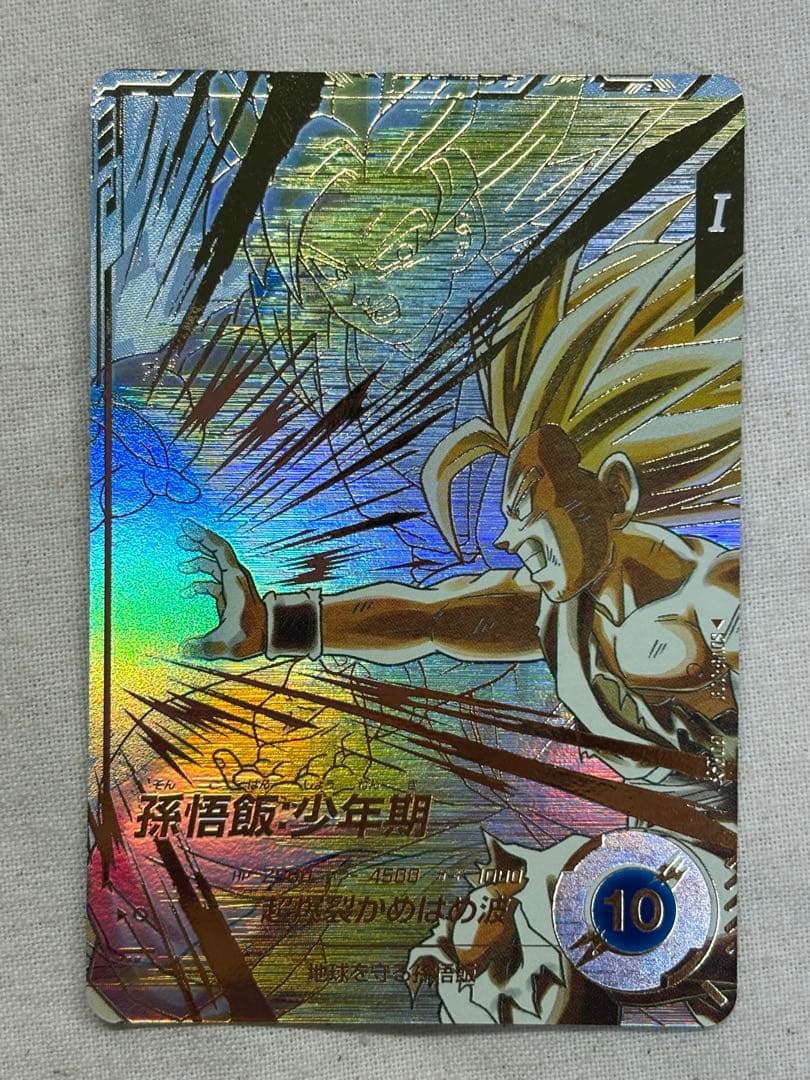 ドラゴンボールダイバーズ 孫悟飯少年期 SDV5-008 パラレル