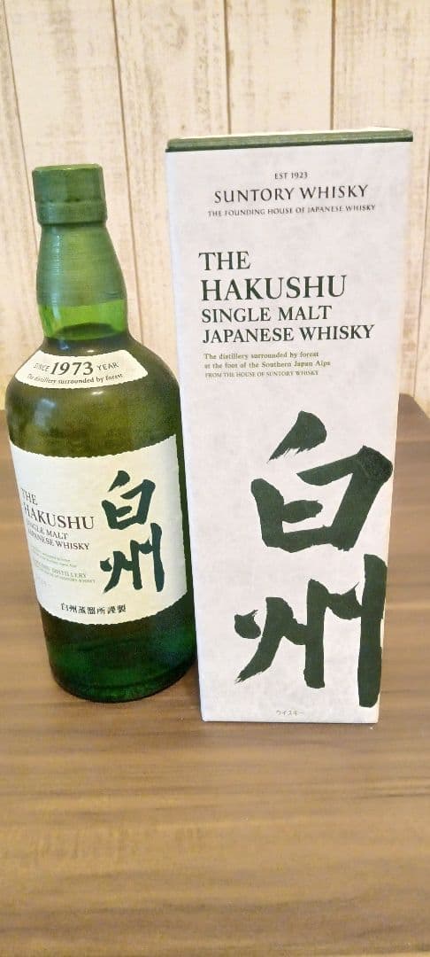 白州 シングルモルトウイスキー 1973年製