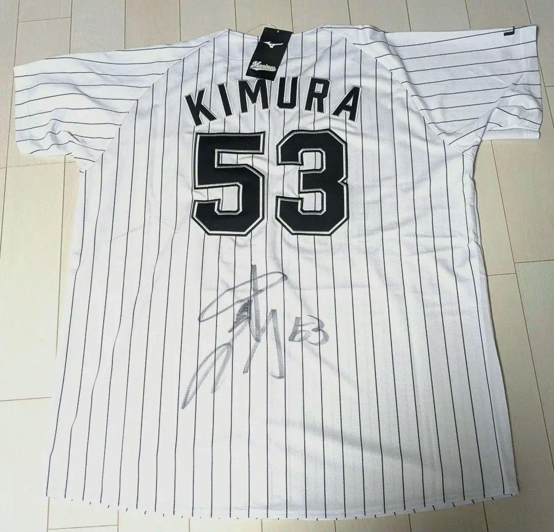 木村優人　千葉ロッテマリーンズ　レプリカユニホーム　Оサイズ　刺繍仕様　ホーム用