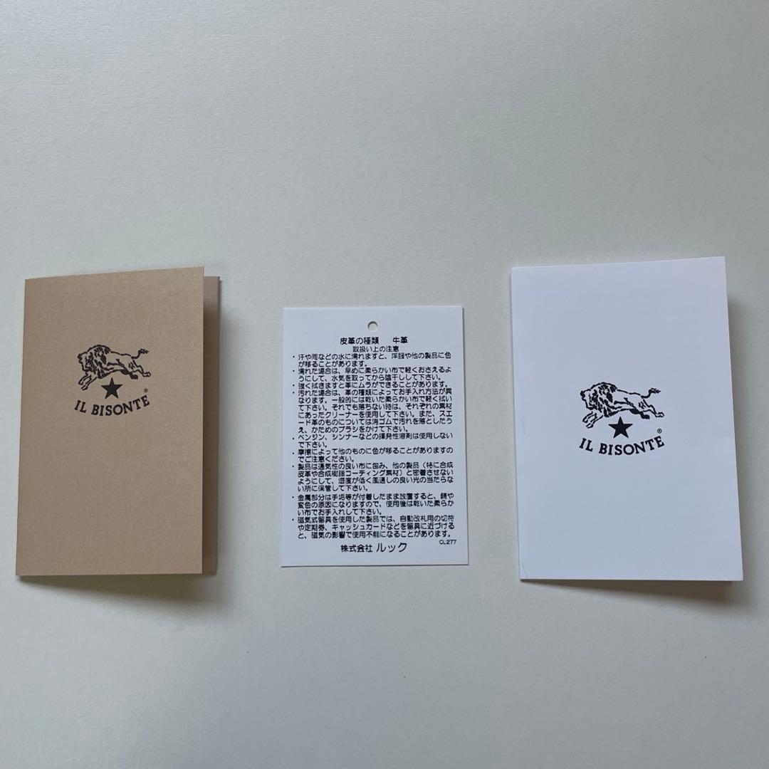 【新品未使用】イルビゾンテ　名刺入れ