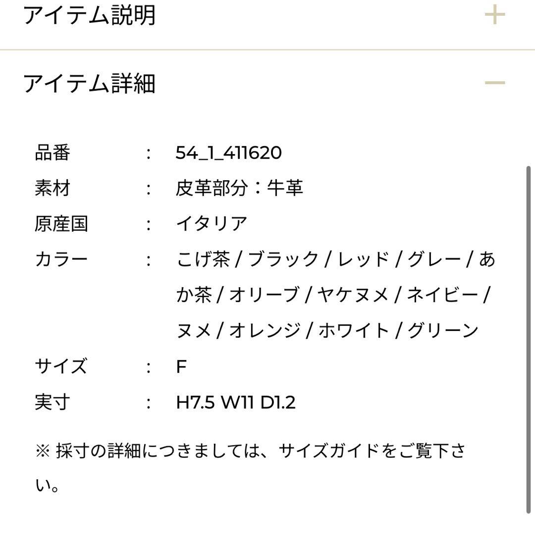 【新品未使用】イルビゾンテ　名刺入れ