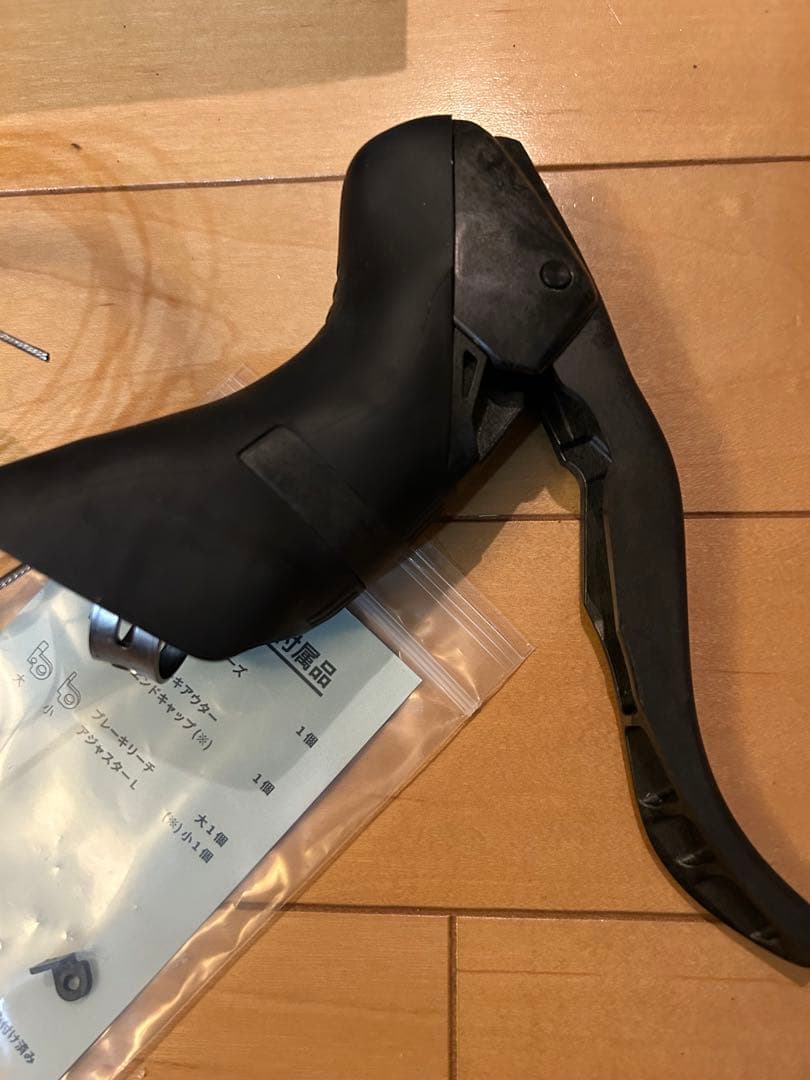 growtac EQUAL コントロールレバー　左右セット