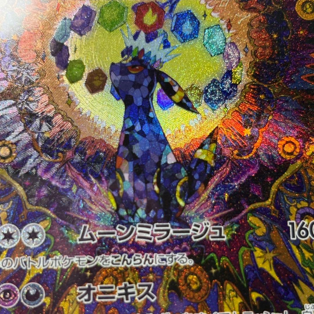 ブラッキーex SAR PSA10 おまけ(デッキシールド)