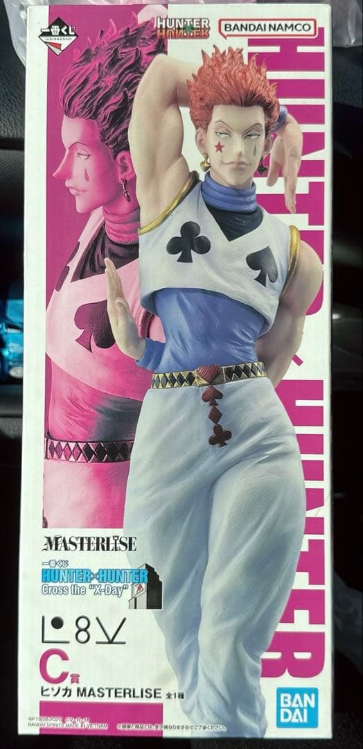未開封　一番くじ HUNTER × HUNTER ヒソカ フィギュア