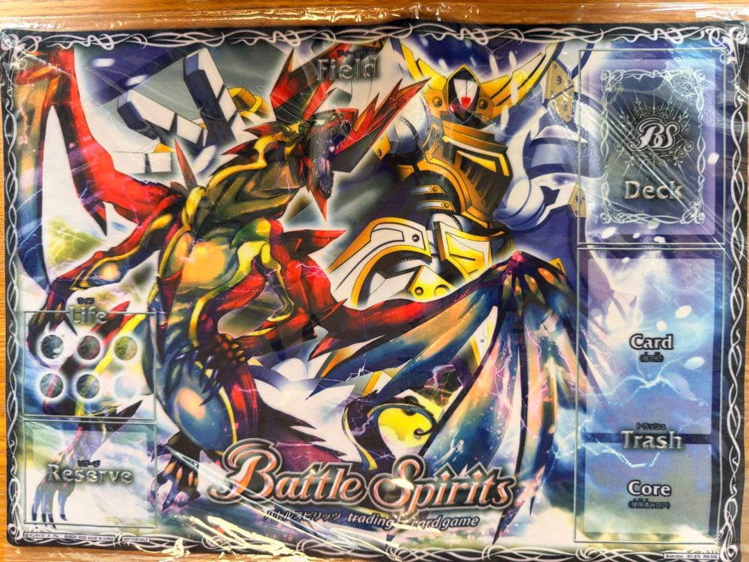 バトスピ プレイマット 雷皇龍ジークヴルム&鉄騎皇イグドラシル