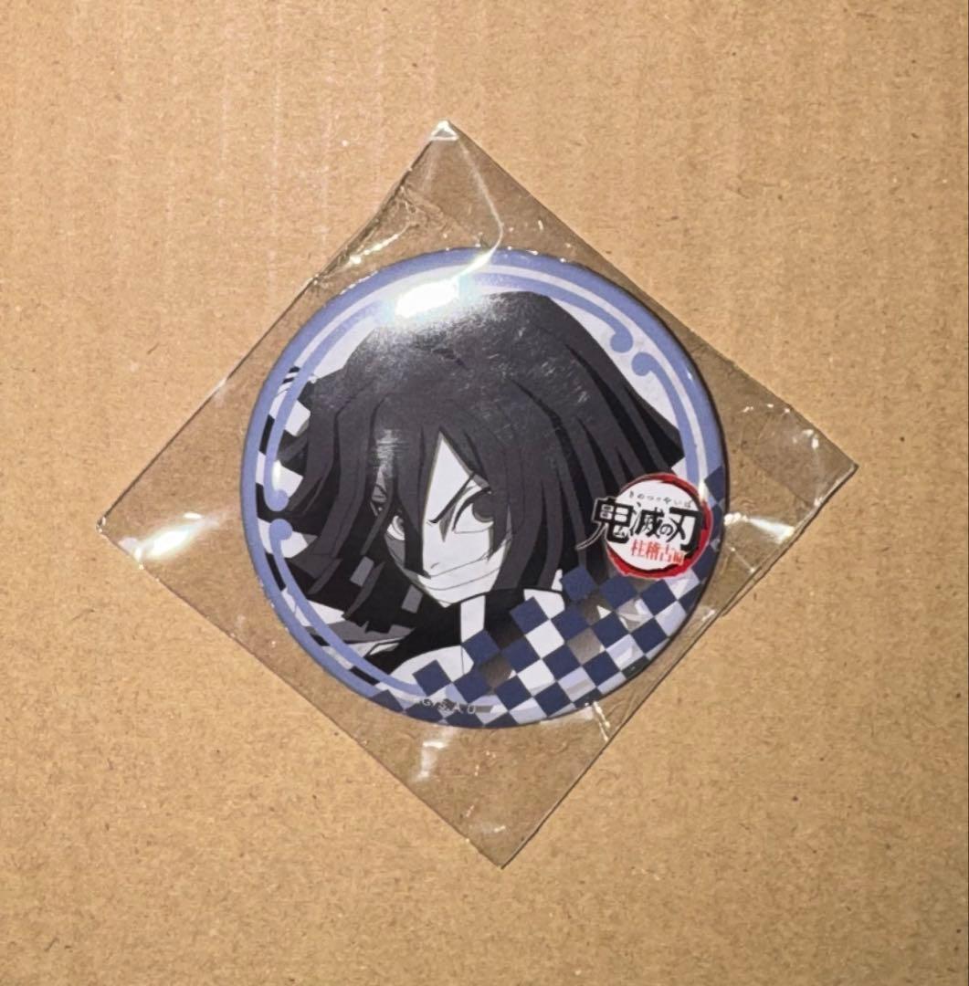 鬼滅の刃　ダイニング　缶バッジ 伊黒小芭内
