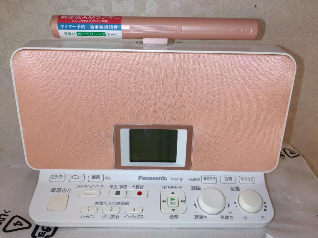 Panasonic RF-DR100 ラジオレコーダー