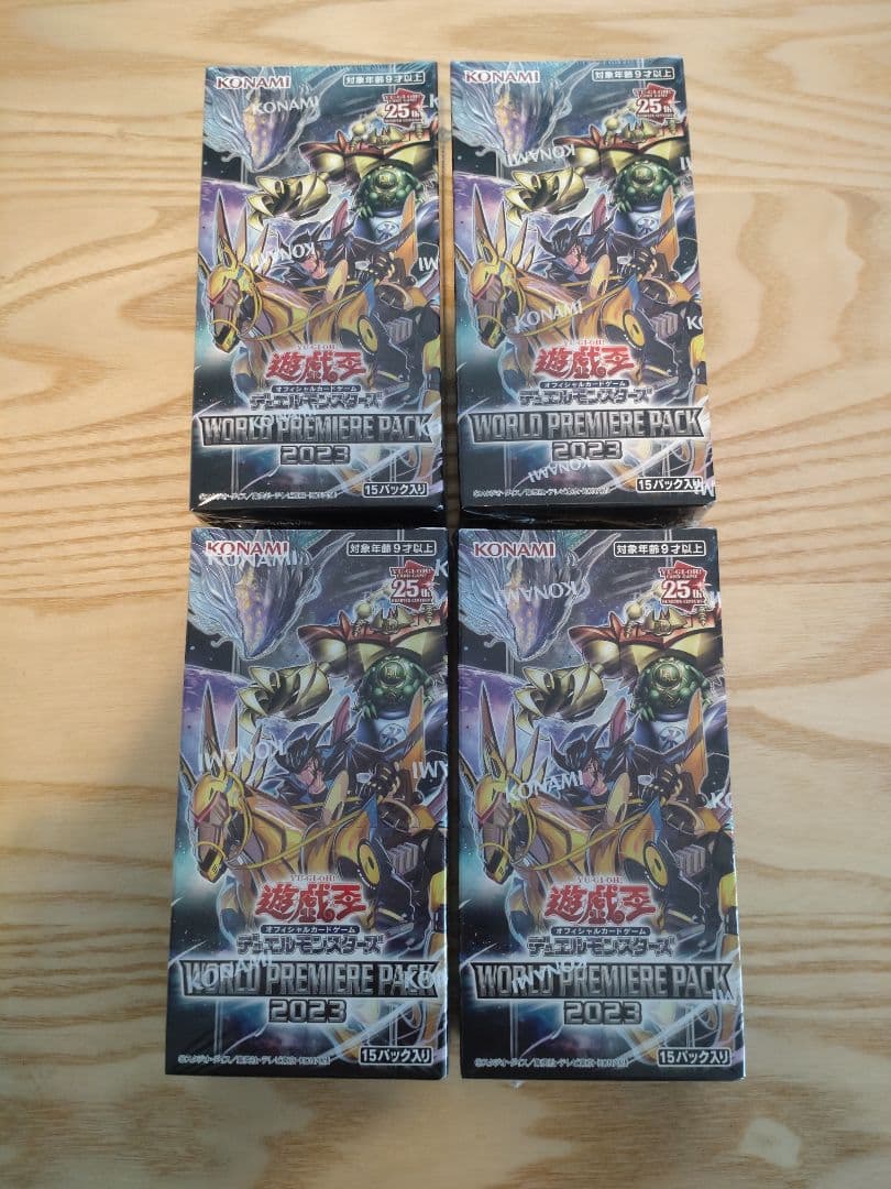 【シュリンク付／未開封4BOX】WORLD PREMIERE PACK 2023