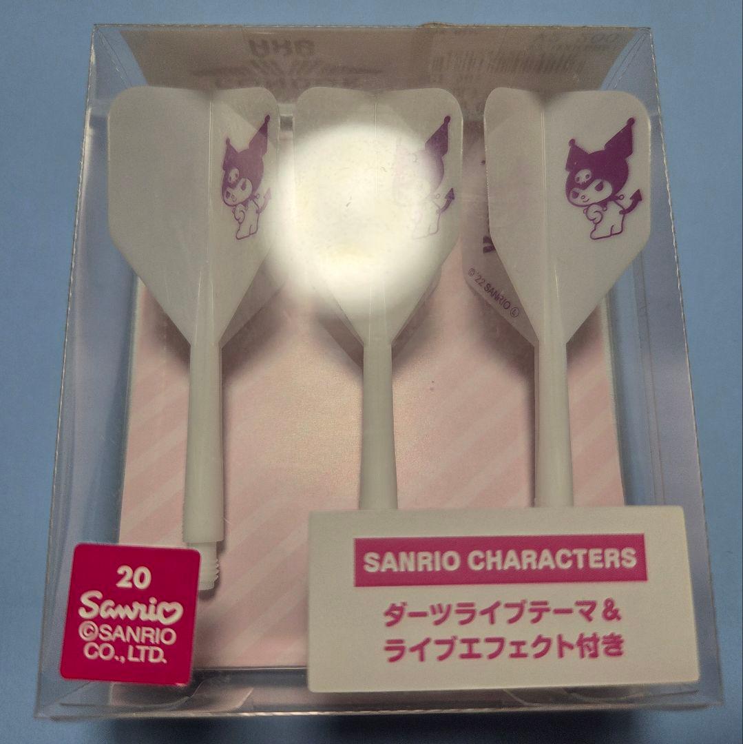 サンリオキャラクターズ フライト コンドルアックス クロミ