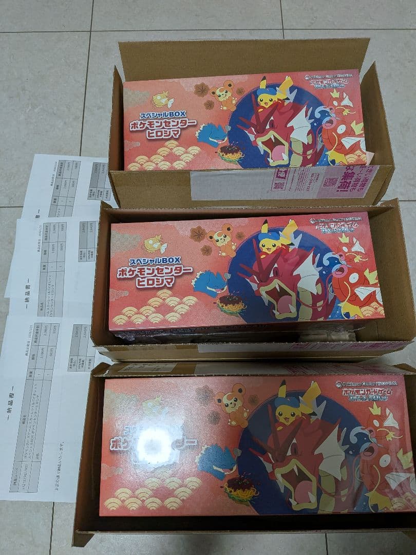 ポケモンセンターヒロシマ 3箱セット