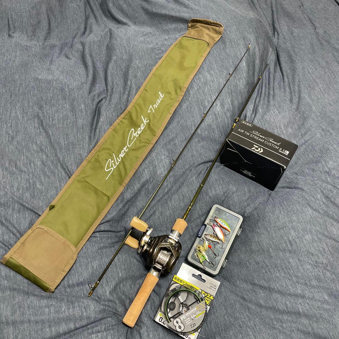 【美品】シルバークリーク　トラッド46ulb air twストリームカスタム　他