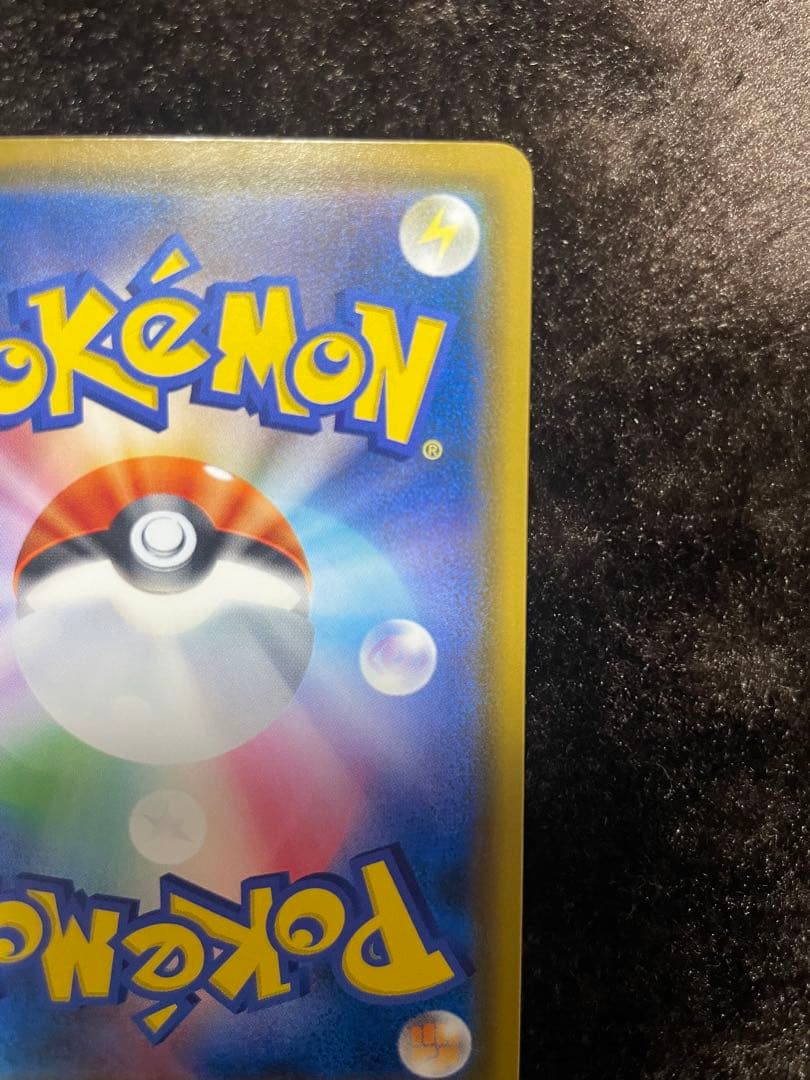 ポケモンカード　ムンク展プロモ 3枚セット　イーブイ コダック モクロー