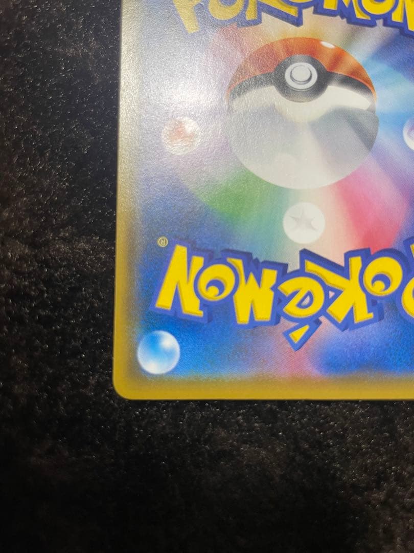 ポケモンカード　ムンク展プロモ 3枚セット　イーブイ コダック モクロー