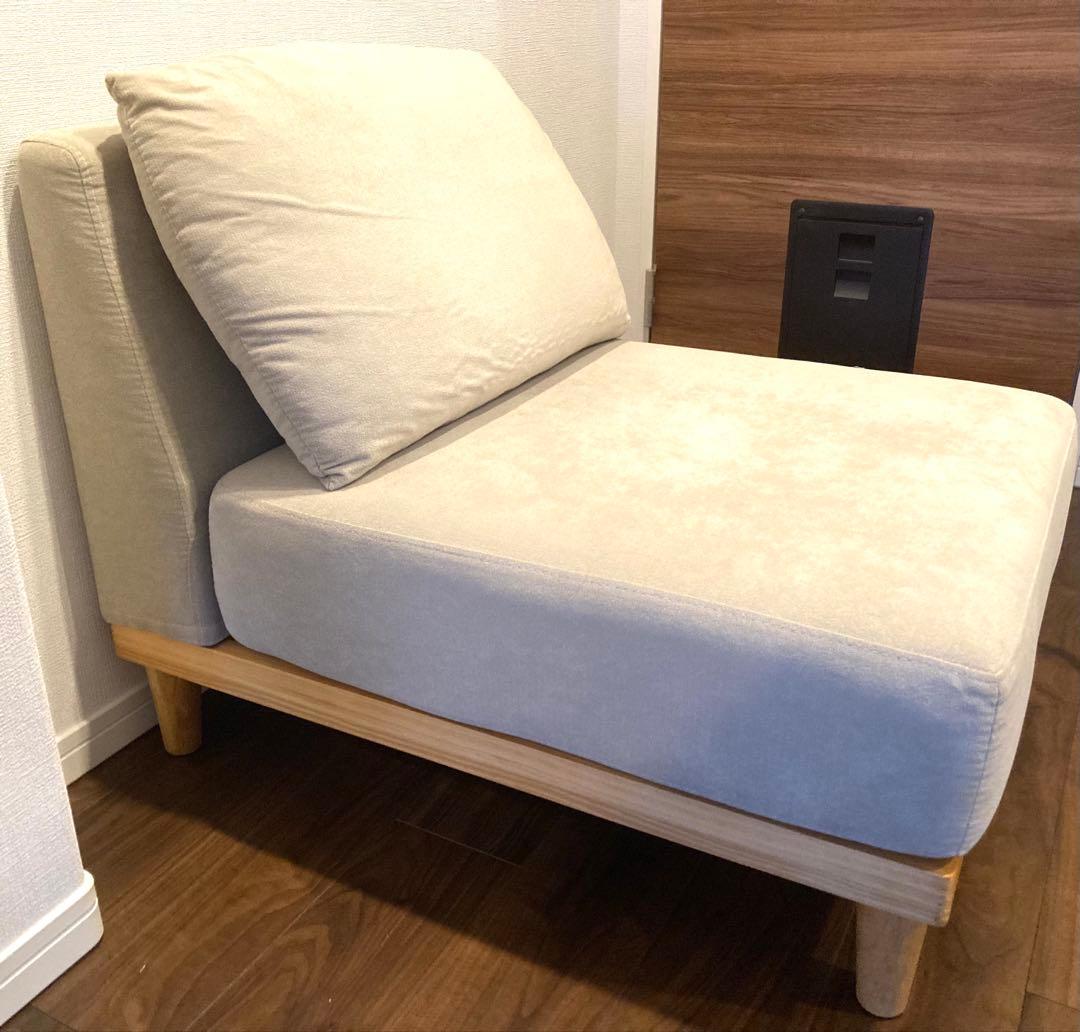 1人掛ソファSoroi（小）　ファイン家具