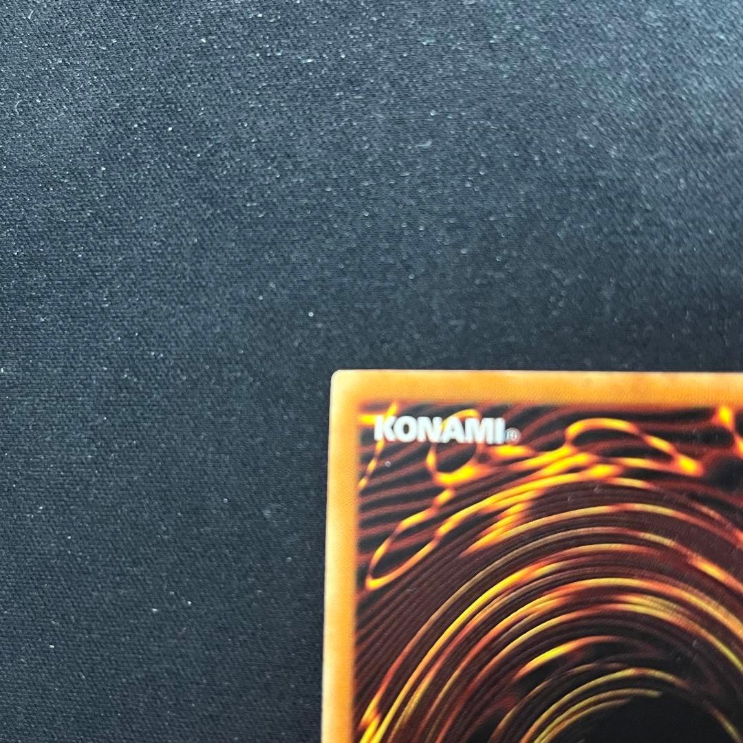 遊戯王 八咫烏 旧アジア版 シークレット