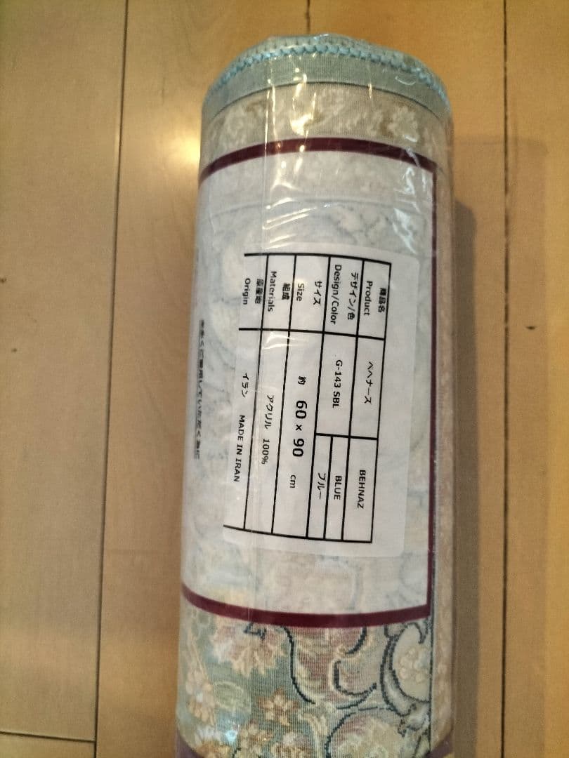 1品限り225万ノット超高密度織！イラン産絨毯 60×90cm展示品