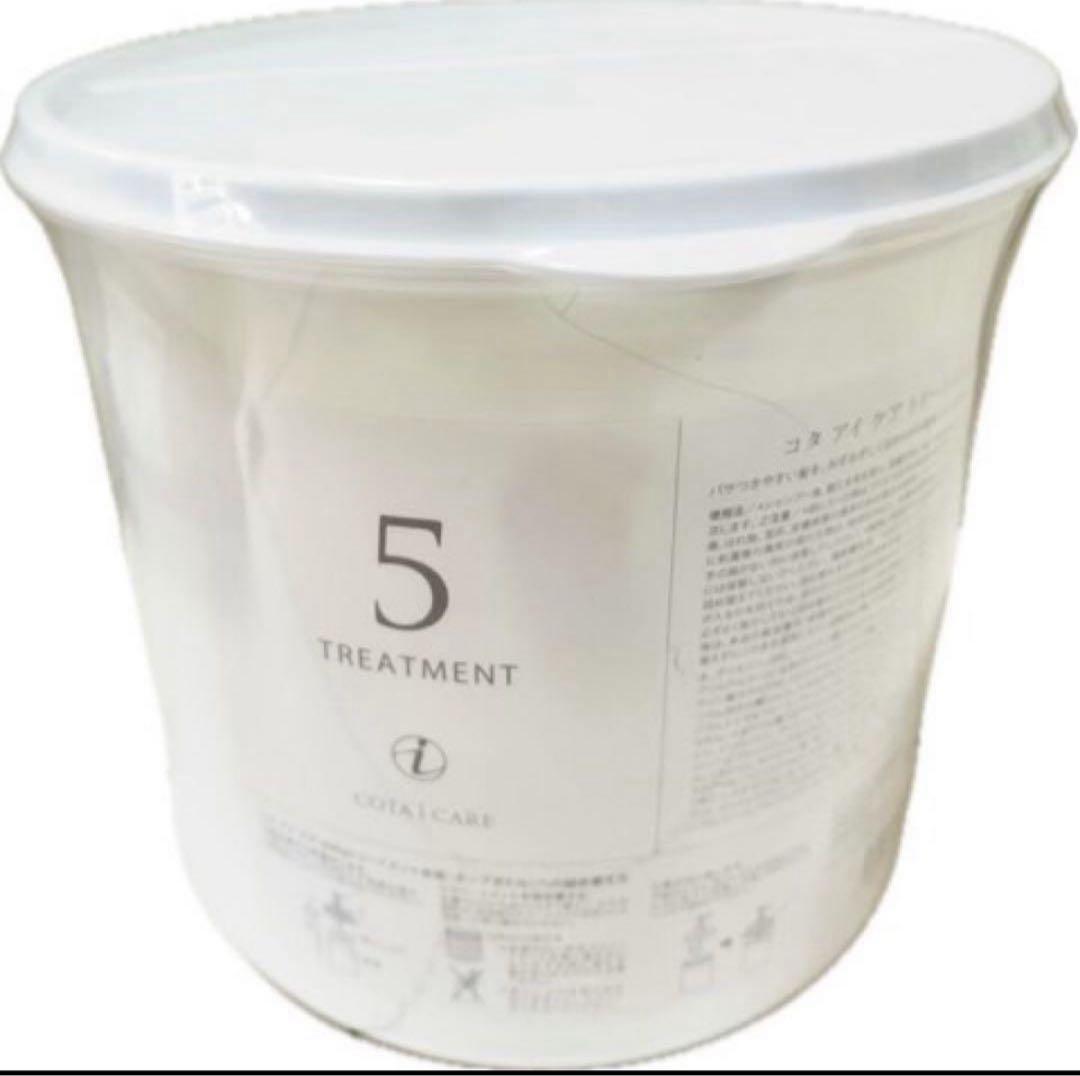 コタアイケアトリートメント５番3000g 業務用