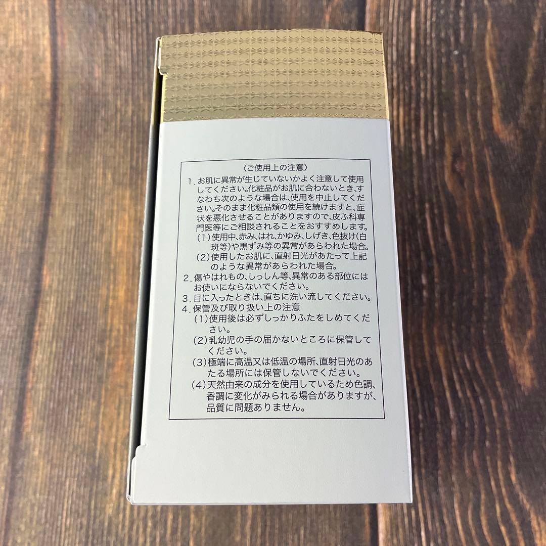 たかの友梨 エステファクト エッセンスパウダーEX N 2025年限定生産モデル