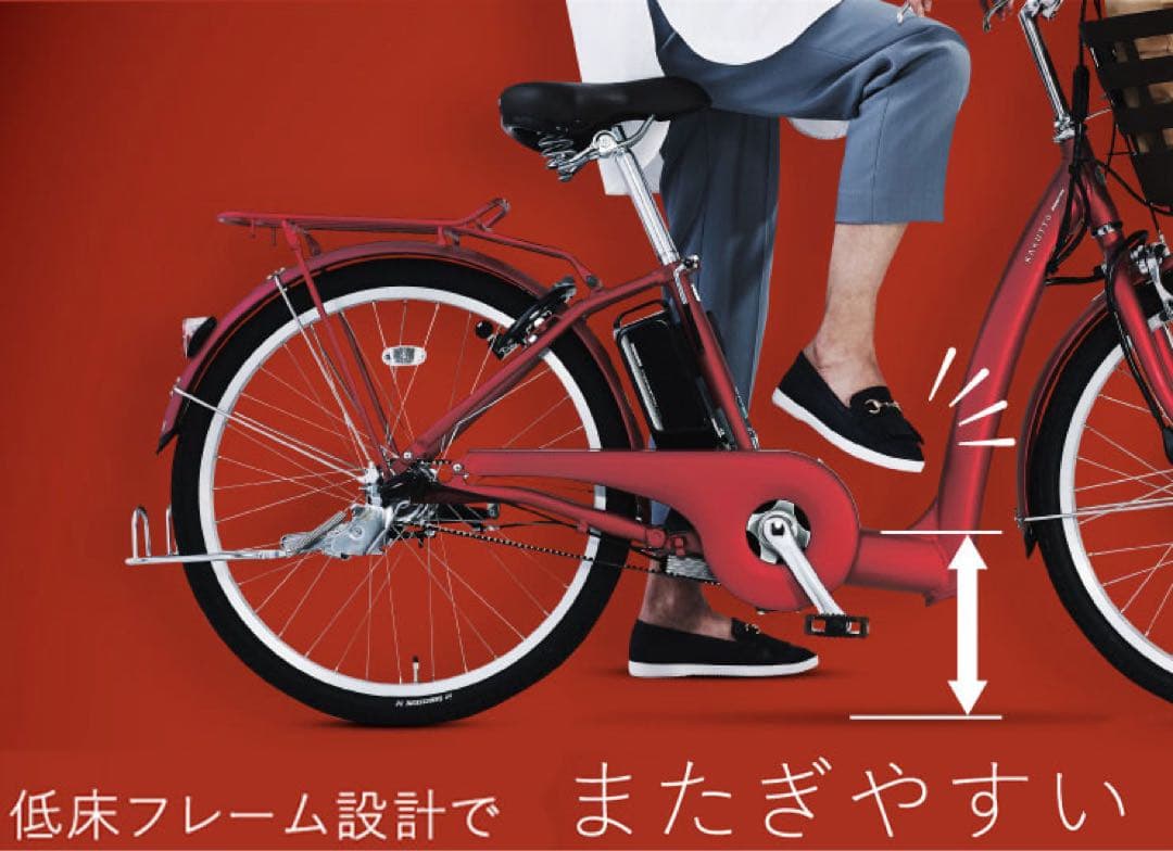 値下げ　ラクット　20インチ　自転車　RAKUTTO ブリヂストン　フロンティア