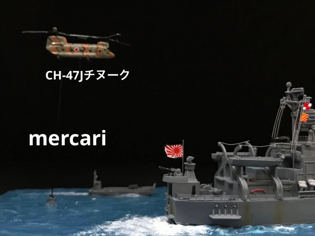 1／700 海上自衛隊輸送艦みうら LST-4151 ジオラマ仕上