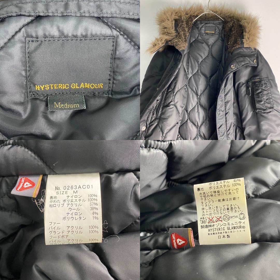 ヒステリックグラマー　モッズコート　プリマロフトエアフォース　ブラック　M