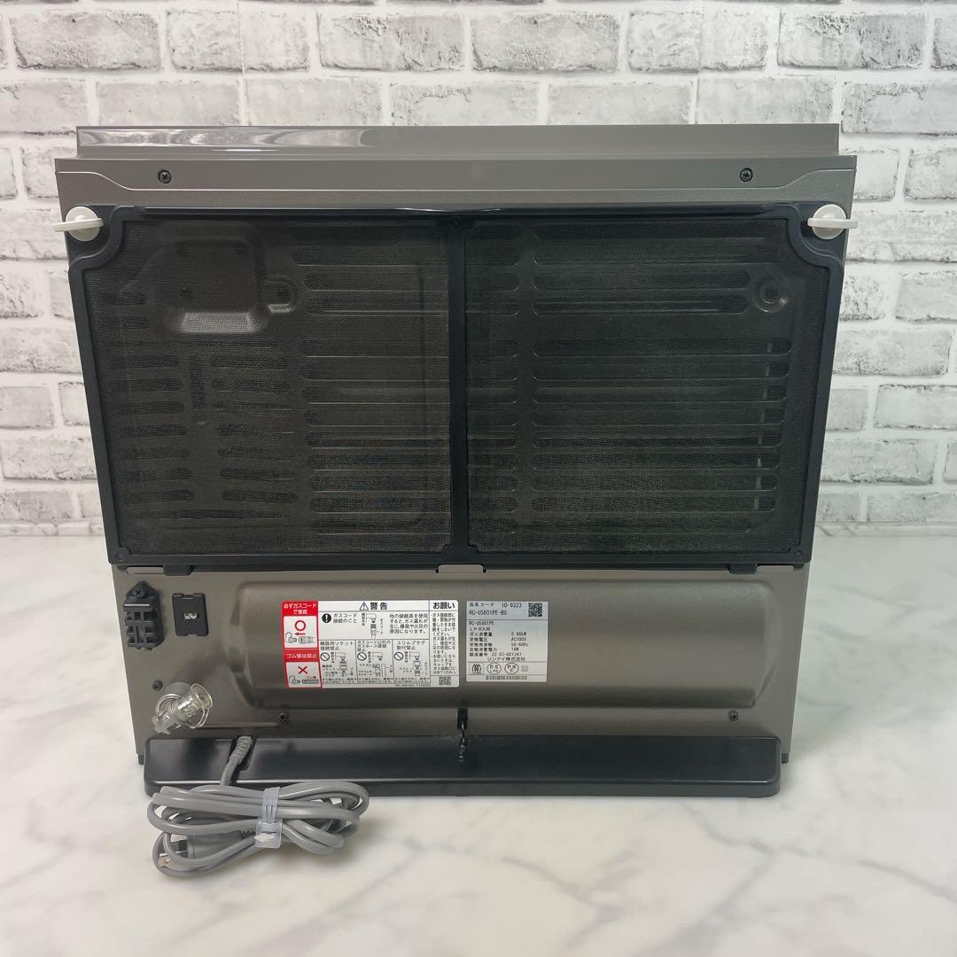 リンナイ ガスファンヒーター RC-U5801PE-BG ガスホース付き LPG