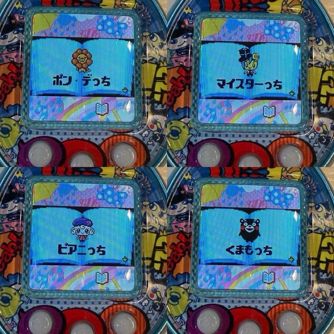 たまごっち 4U＋ スカイブルー　　　　　【ダウンロードアイテム有り】