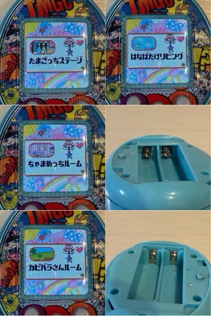 たまごっち 4U＋ スカイブルー　　　　　【ダウンロードアイテム有り】