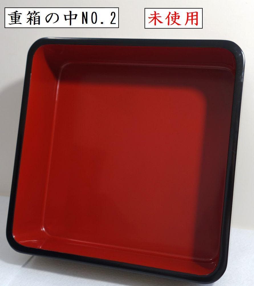 未使用 輪島塗 沈金 菊文様 菊帯 四段