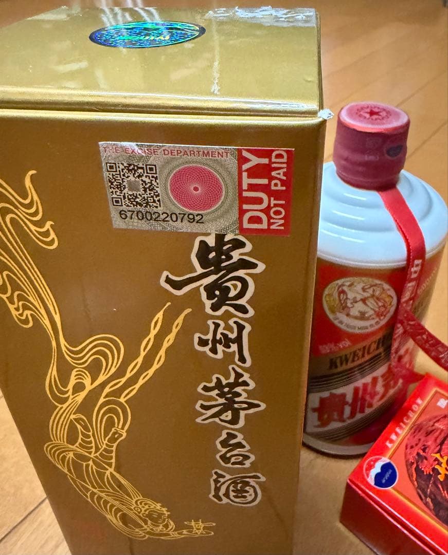 貴州茅台酒 Kweichow Moutai 53% 500ml 2023