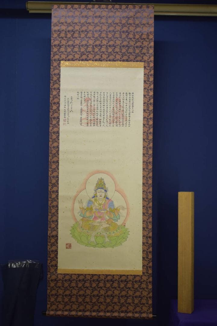 真作/西本正明/阿修羅画賛/金泥/布袋屋掛軸HI-881