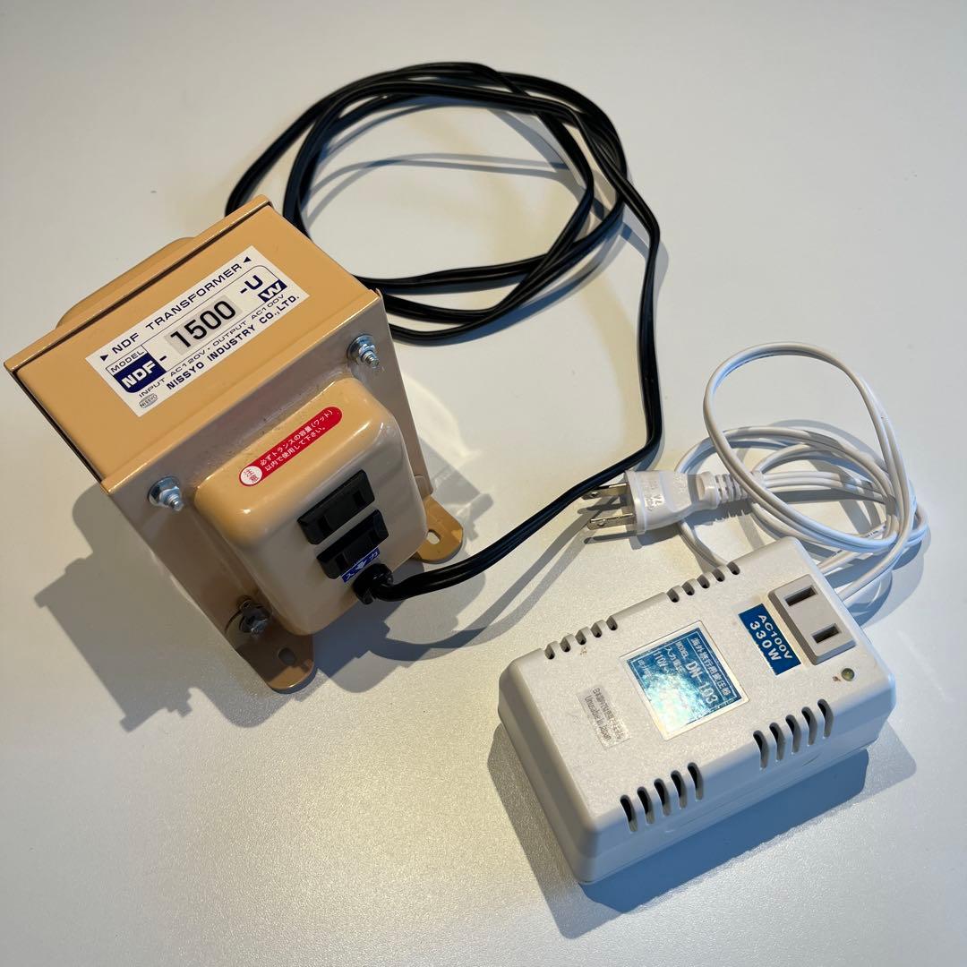 【海外用変圧器】 セット販売 日章工業「NDF-1500U」＆ 「DN-103」