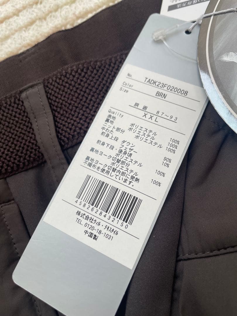 トミーアーマー　ゴルフウェア 防風 発熱 ムーブダウン3 パンツ　LL