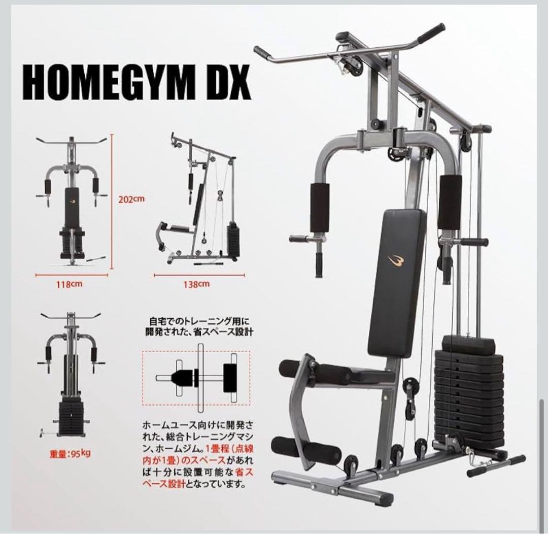 BODYMAKER(ボディメーカー) ホームジムDX マット付き トレーニング