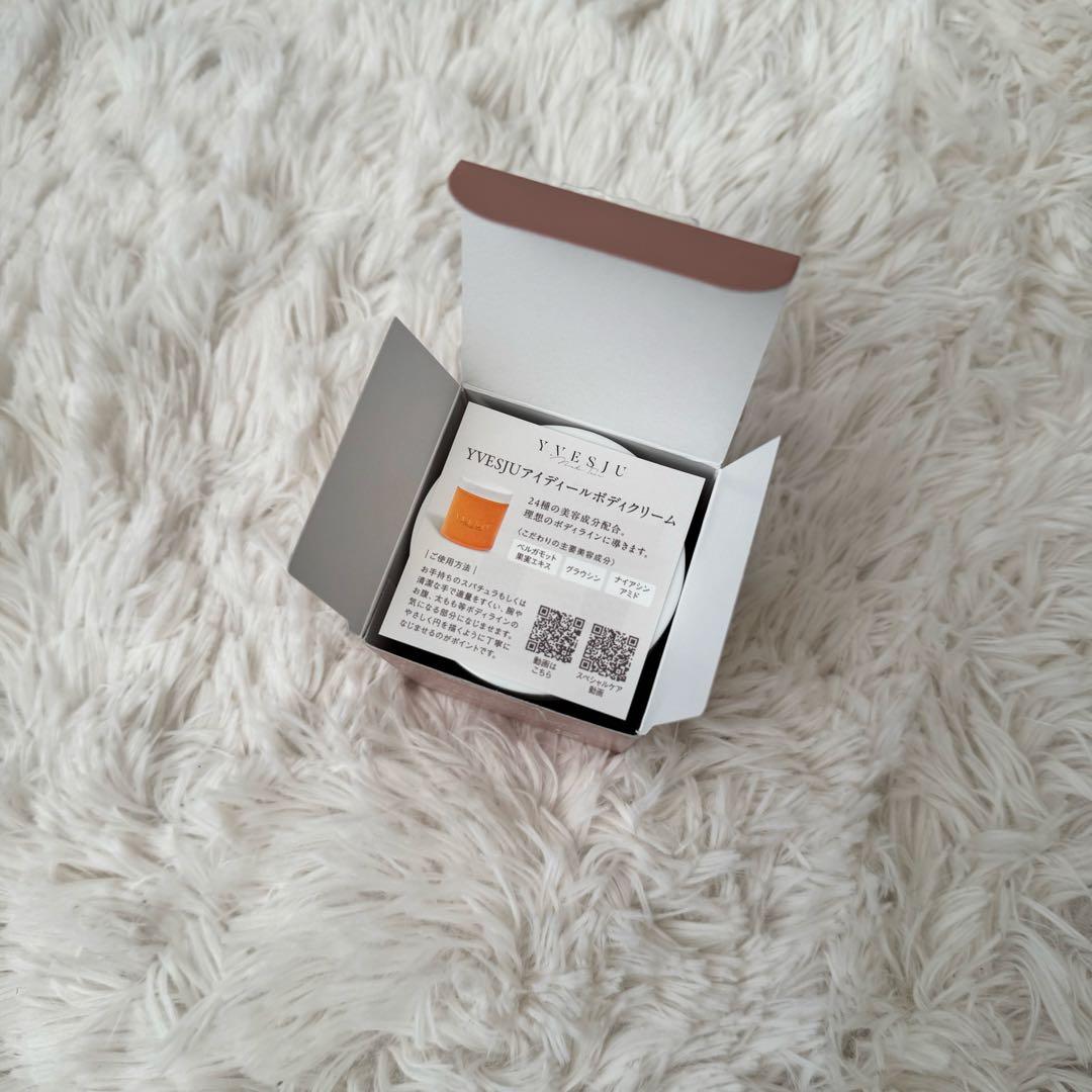 【maru断捨離中！ 専用】YVESJUアイディールボディークリーム