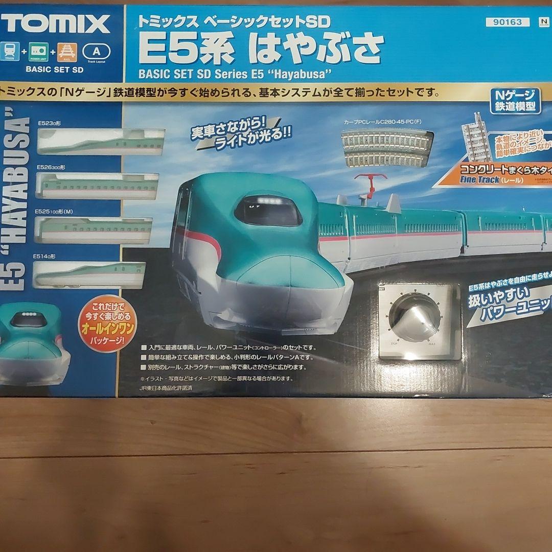 Nゲージ E5系 東北新幹線 はやぶさ 基本セット