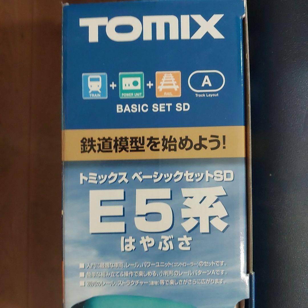 【マイフェアレニー】Nゲージ E5系 東北新幹線 はやぶさ 基本セット