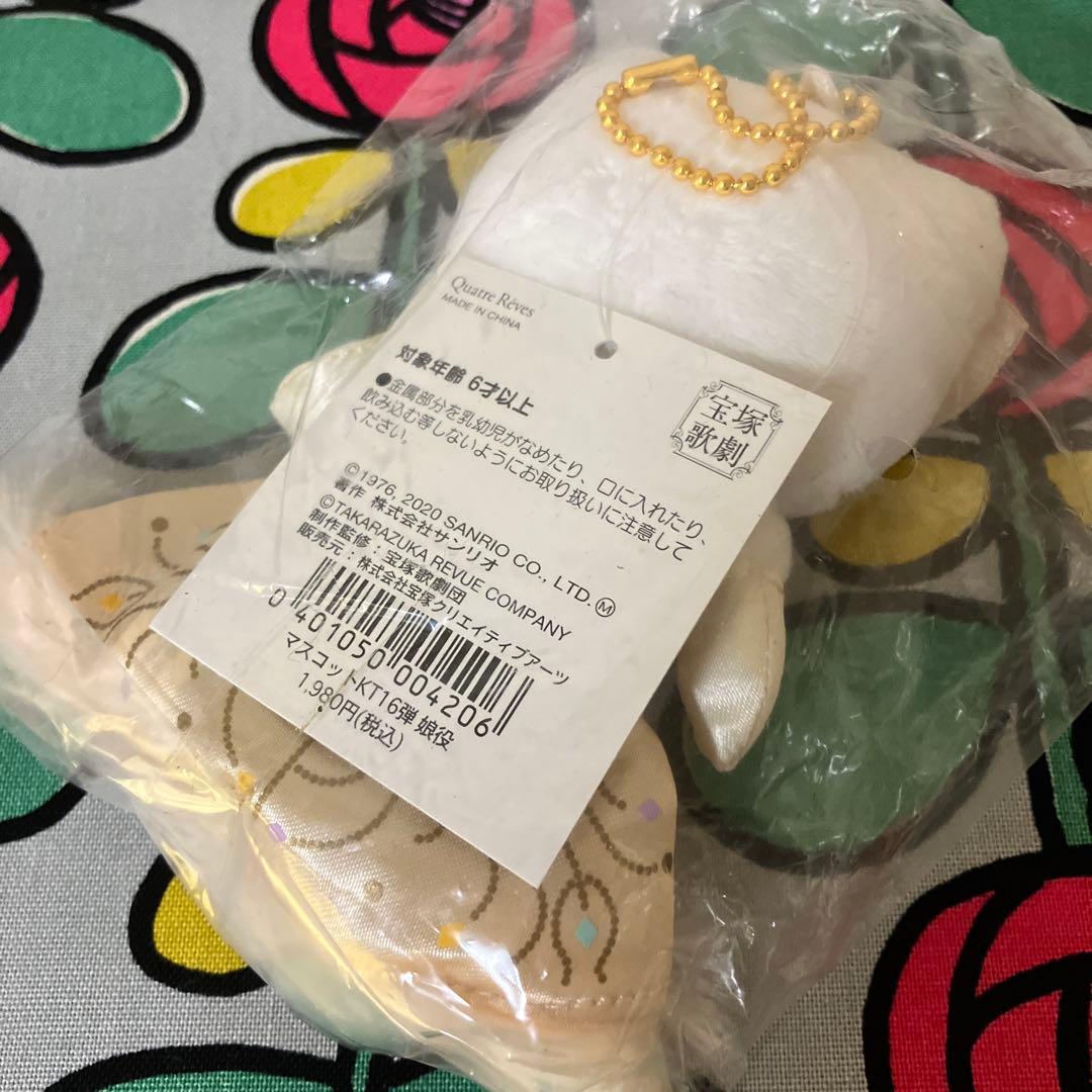 ☆ハローキティ ぬいぐるみ　マスコットホルダー☆