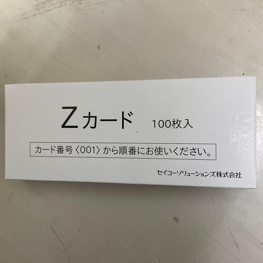 SEIKO セイコー タイムレコーダー Z150 タイムカード