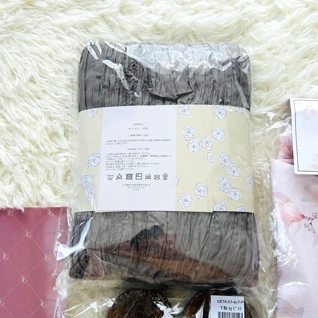 sugar×MISTREASSコラボ 浴衣3点SET