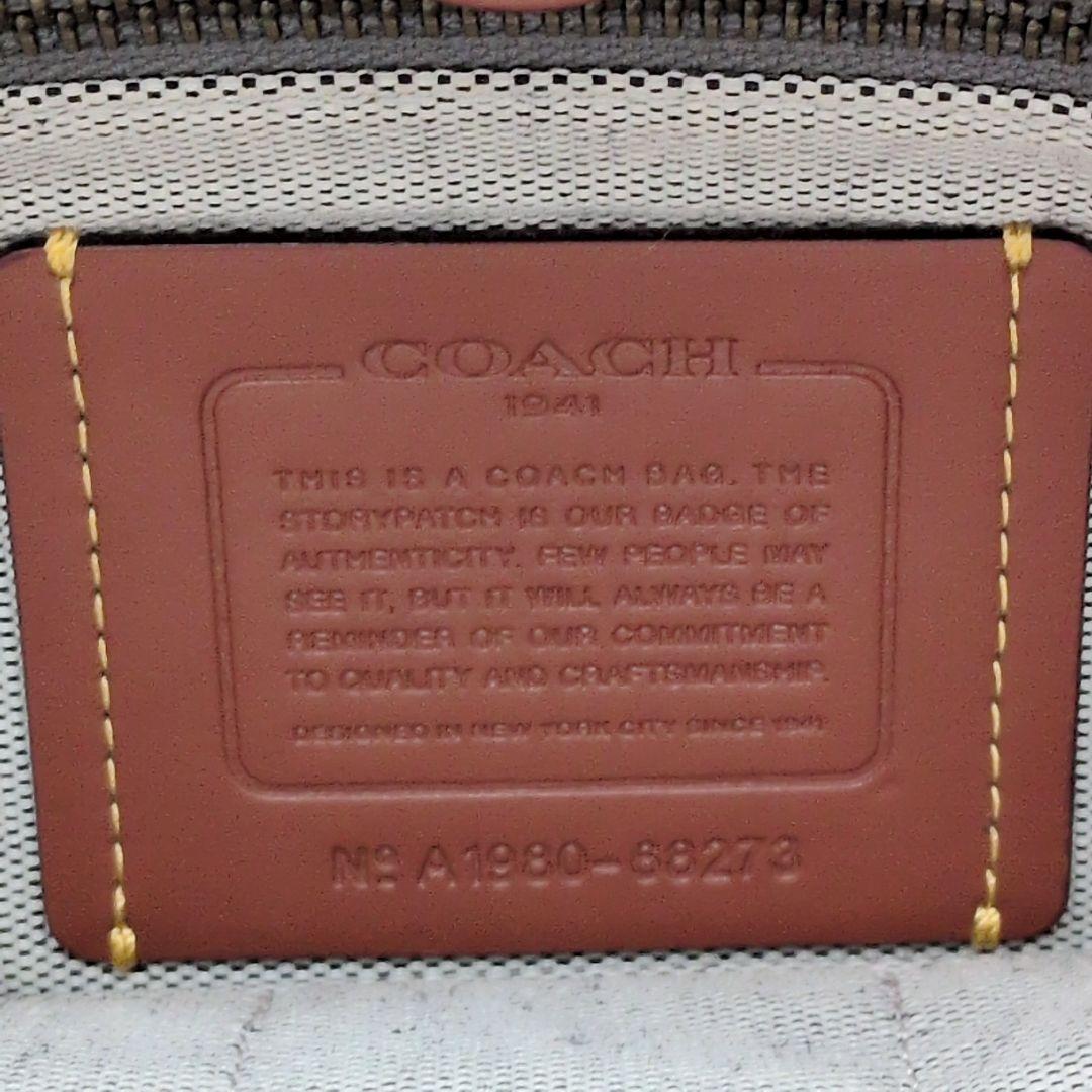【極美品 レア】コーチ　ローグ　スリム　ブリーフケース　2WAY　ビジネスバッグ