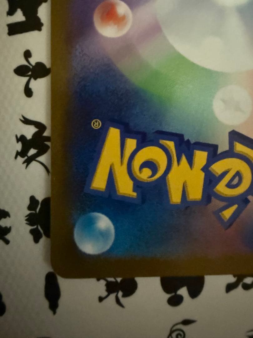 R K 断捨離中@値段交渉承ります ロストアビス　ギラティナV SA