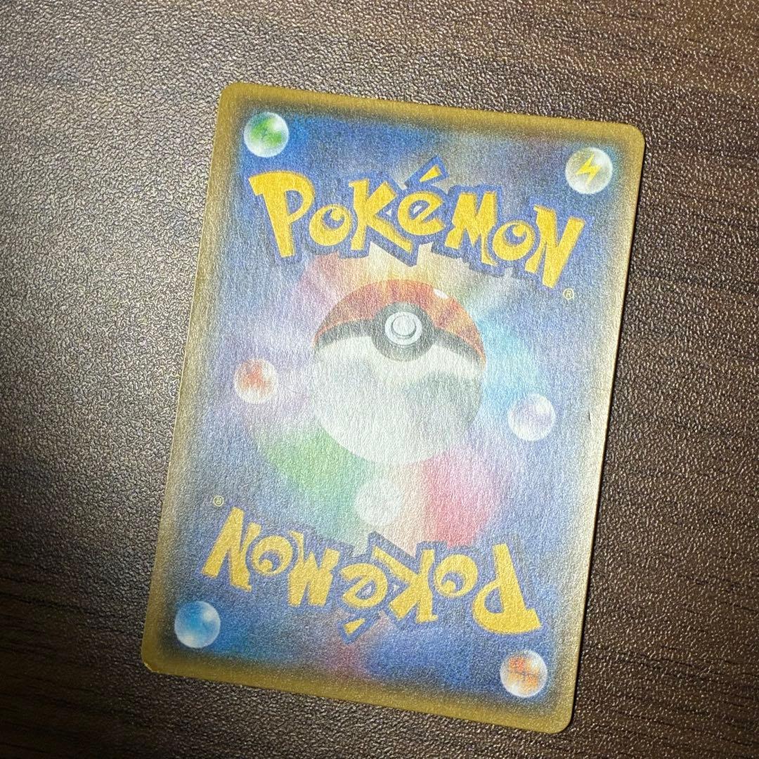 ポケモンカード　がんばリーリエ　sr