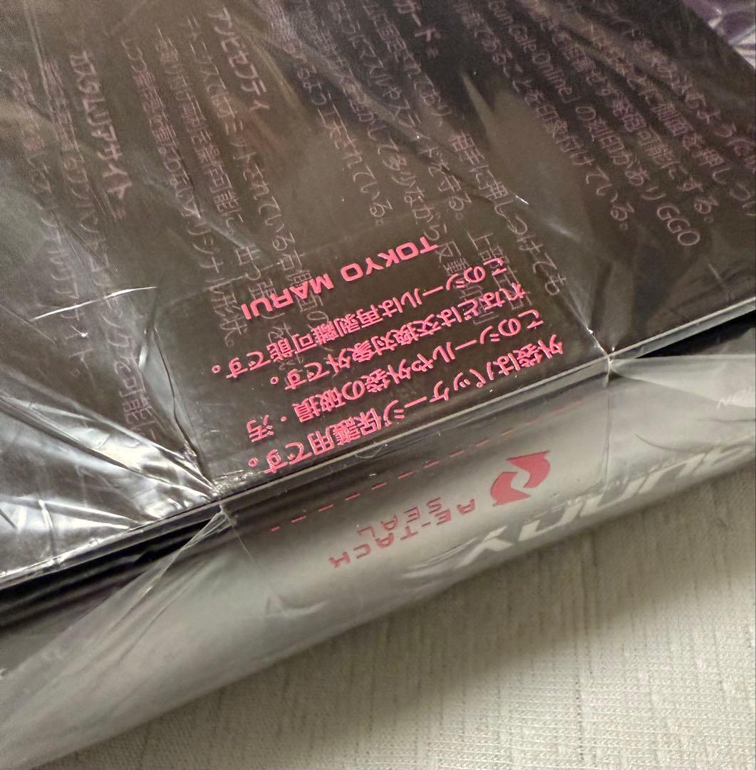 【新品未開封】東京マルイ VorpalBunny AM.45 Ver.LLENN