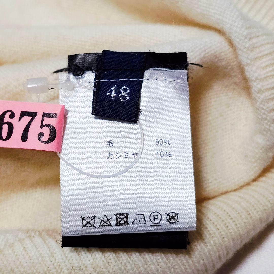 カシミヤ混☆ドルモア　長袖ニット　セーター　リブ　イタリア製　48