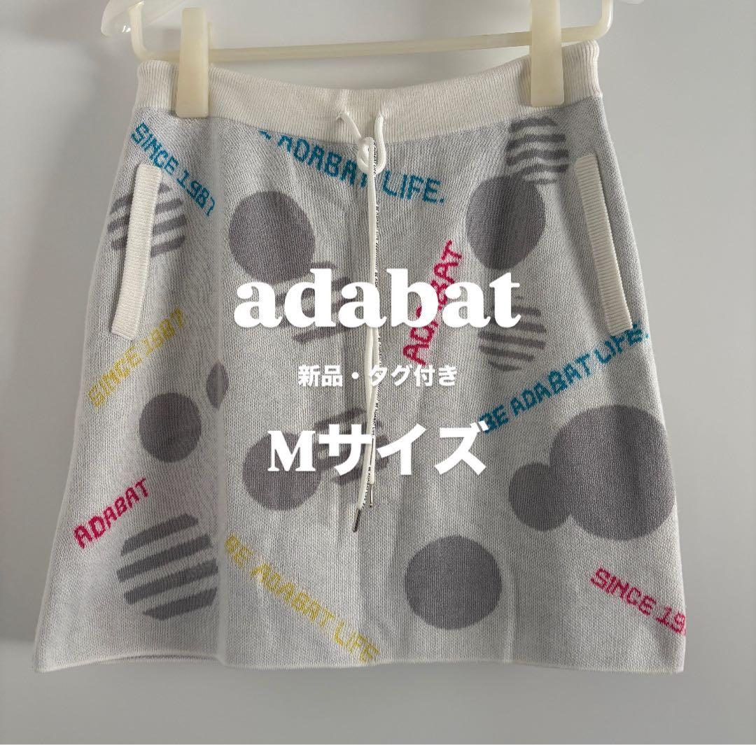 新品　adabat アダバット 【定価27000円】ニットスカーMサイズ