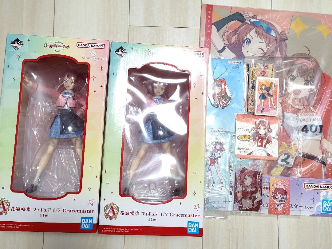 5点セット 一番くじ 花海咲季 学マス おまけ付