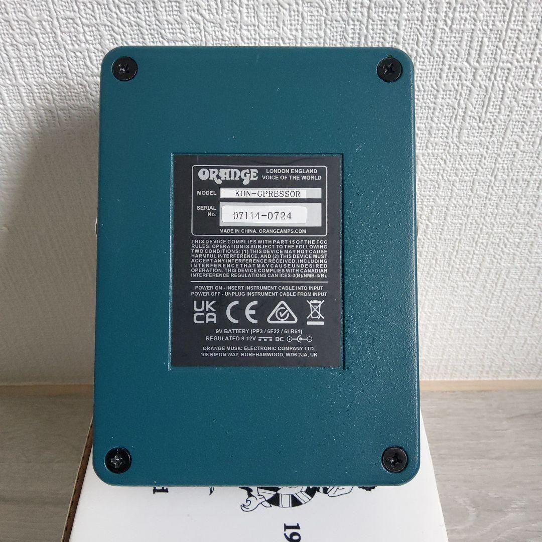 ORANGE KONGPRESSOR ギターエフェクター