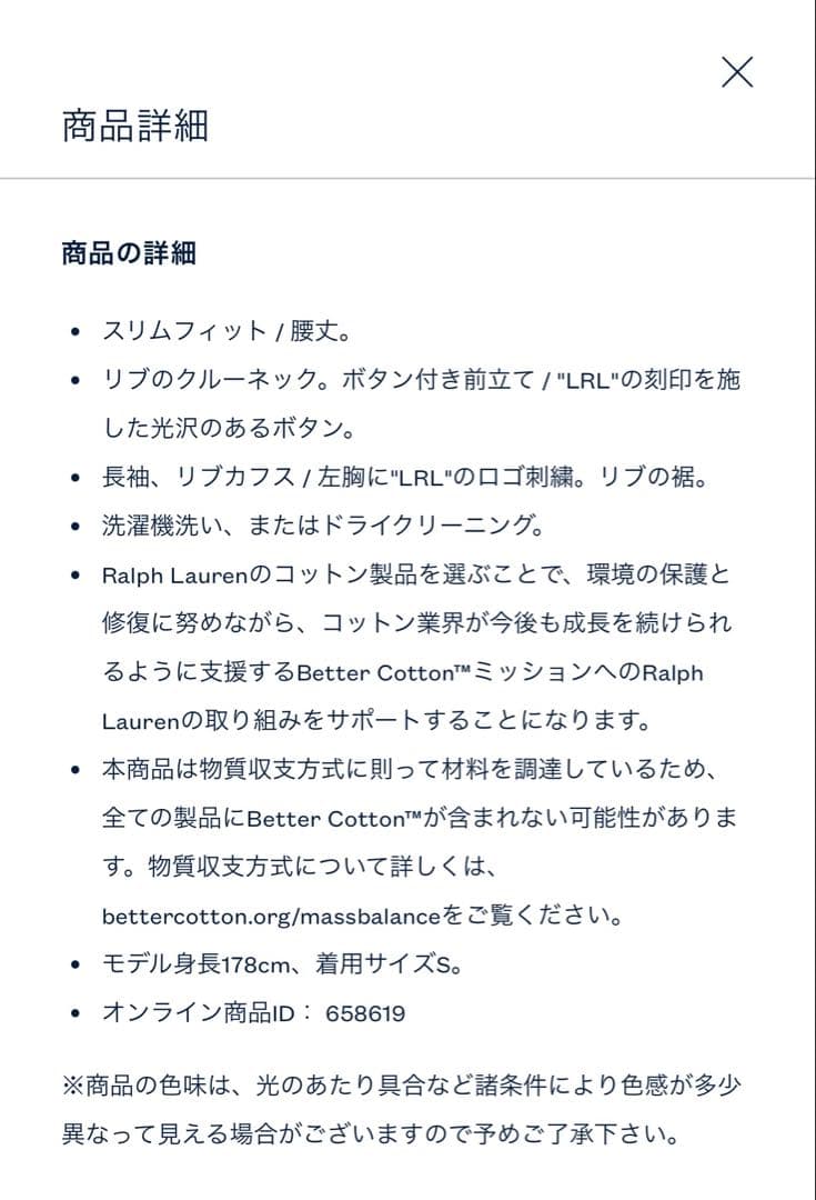 LAUREN RALPH LAUREN ケーブルニット コットン カーディガン